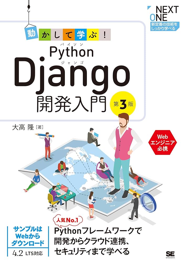 Ｒパッケ-ジ開発入門 テスト、文書化、コ-ド共有の手法を学ぶ  /オライリ-・ジャパン/ハドリ-・ウィッカム（大型本） Rパッケージ開発入門 ―テスト、文書化、コード共有の手法を学ぶ